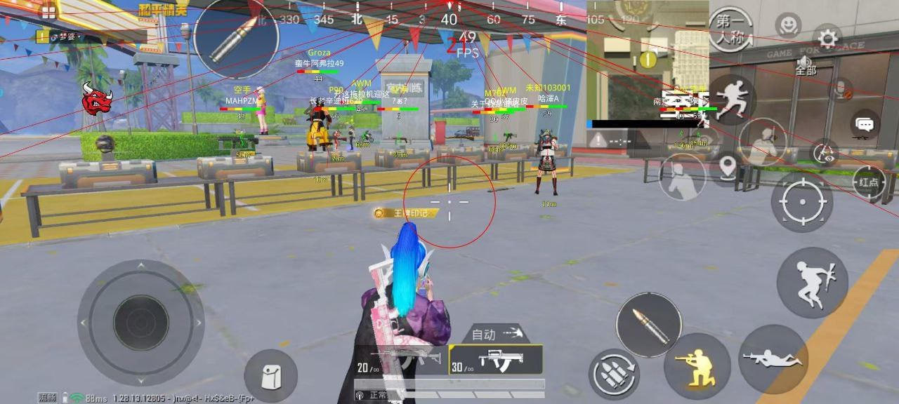 和平精英辅助《火锅》容器直装外挂全新稳定