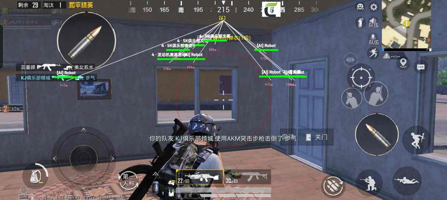 和平精英模拟器高清版辅助【雪貂】自瞄开关  全图透视 倒地不瞄 自动压枪