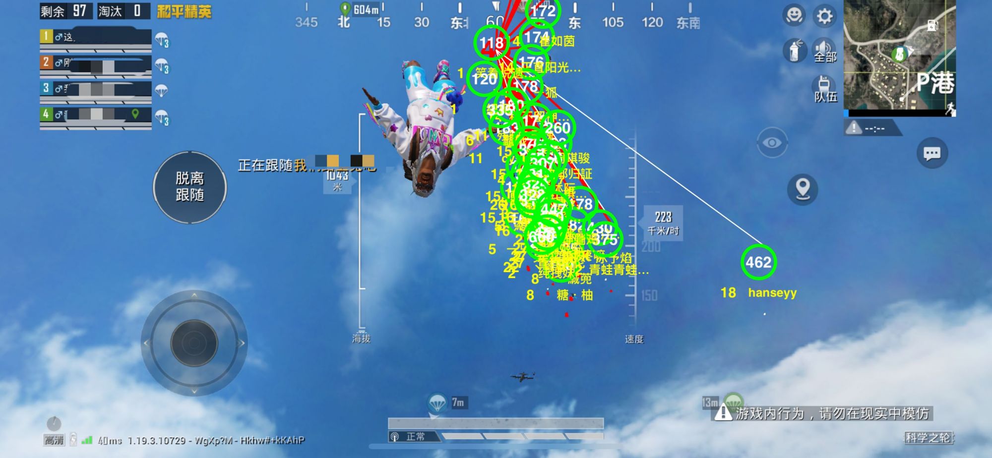 和平精英辅助软件的技术原理与实现方法