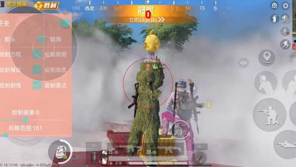 和平精英「EGM」辅助