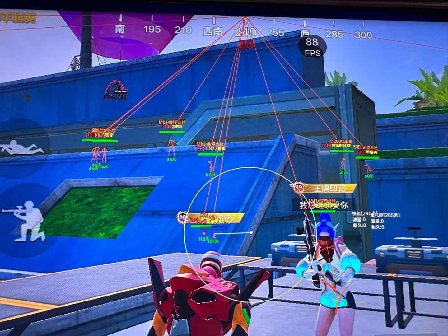 和平精英【初夏内核】辅助